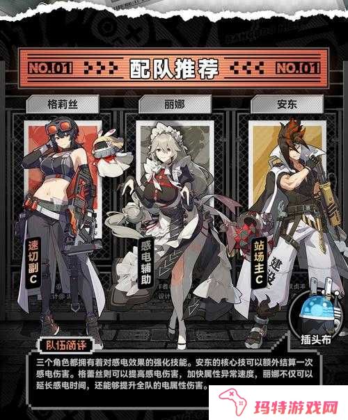 魔力时代核心莉莉丝搭配阵容攻略