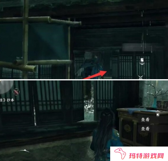 燕云十六声悬檐之下1任务如何通关 悬檐之下1通关方法