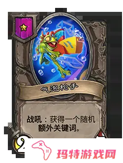 炉石传说31.4.2补丁更新内容 炉石传说31.4.2补丁更新了什么