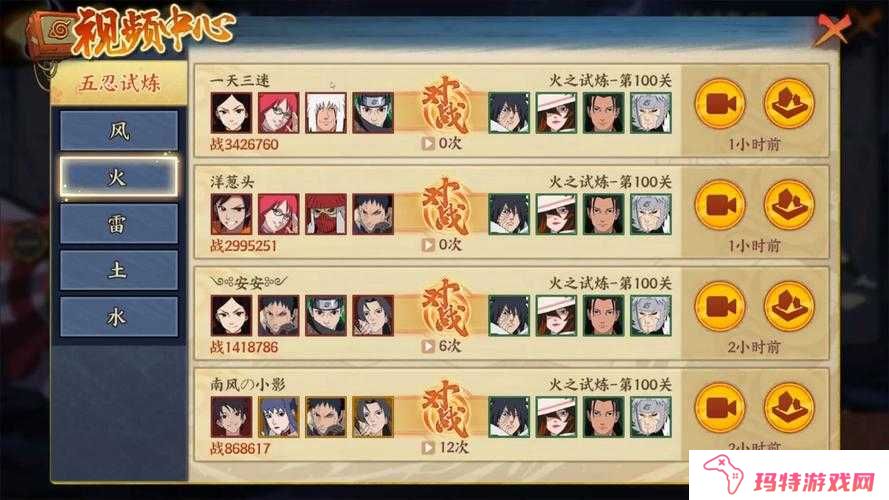 乱斗西游81篝火如何技能破防?乱斗西游81篝火技能破防通关攻略