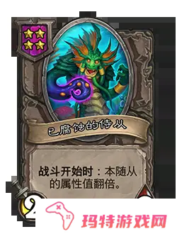 炉石传说31.4.2补丁更新内容 炉石传说31.4.2补丁更新了什么