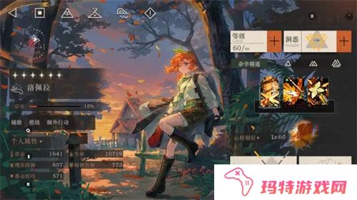 重返未来1999洛佩拉有什么玩法 重返未来1999洛佩拉玩法思路详解