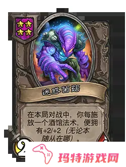 炉石传说31.4.2补丁更新内容 炉石传说31.4.2补丁更新了什么