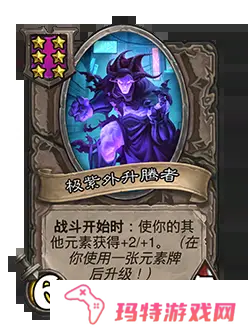 炉石传说31.4.2补丁更新内容 炉石传说31.4.2补丁更新了什么