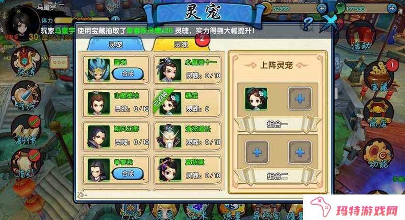 花千骨上古剑尊如何选择宠物？花千骨上古剑尊宠物选择攻略