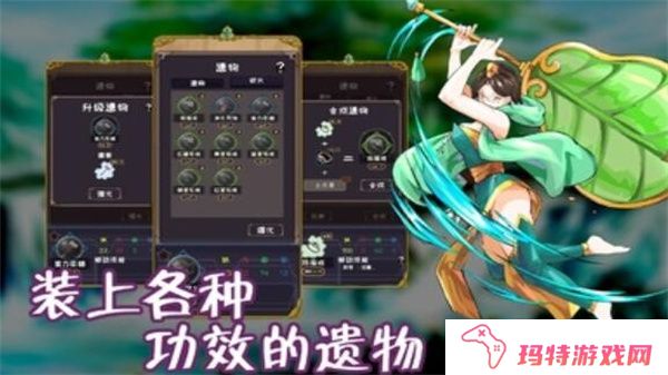 使命法则永恒地牢