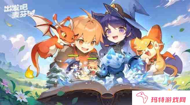 出发吧麦芬金色歌剧院怎么打 出发吧麦芬金色歌剧院攻略