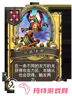 炉石传说31.4.2补丁更新内容 炉石传说31.4.2补丁更新了什么