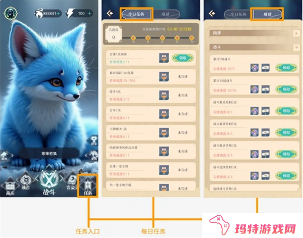 言灵手游怎么快速上手 言灵手游快速上手方法