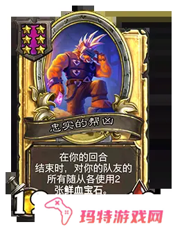 炉石传说31.4.2补丁更新内容 炉石传说31.4.2补丁更新了什么