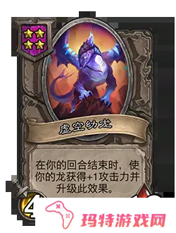 炉石传说31.4.2补丁更新内容 炉石传说31.4.2补丁更新了什么