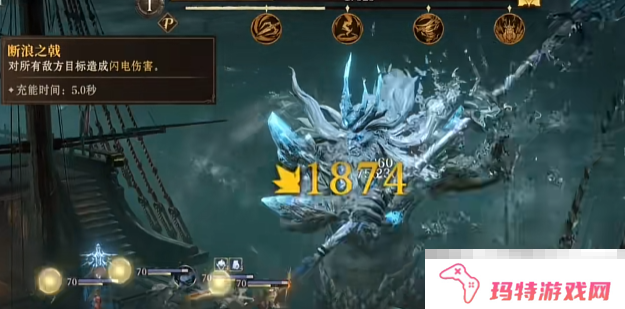 《龙息神寂》海神打法介绍