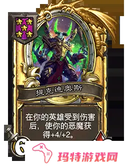 炉石传说31.4.2补丁更新内容 炉石传说31.4.2补丁更新了什么