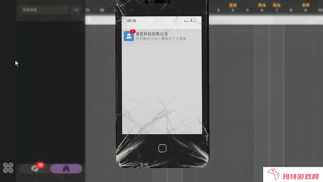 黄昏科技有限公司