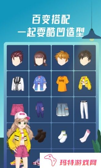 头号派对最新版本