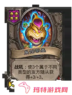 炉石传说31.4.2补丁更新内容 炉石传说31.4.2补丁更新了什么