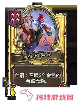 炉石传说31.4.2补丁更新内容 炉石传说31.4.2补丁更新了什么