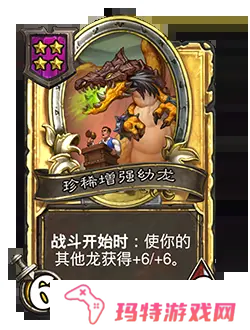 炉石传说31.4.2补丁更新内容 炉石传说31.4.2补丁更新了什么