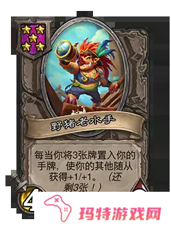 炉石传说31.4.2补丁更新内容 炉石传说31.4.2补丁更新了什么