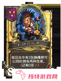 炉石传说31.4.2补丁更新内容 炉石传说31.4.2补丁更新了什么