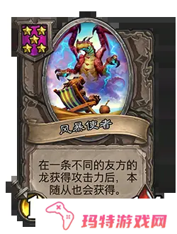 炉石传说31.4.2补丁更新内容 炉石传说31.4.2补丁更新了什么