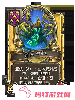 炉石传说31.4.2补丁更新内容 炉石传说31.4.2补丁更新了什么