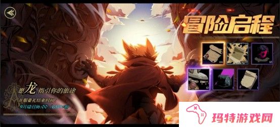 动物拟人RPG《安尼姆的无尽旅途》今日正式上线TapTap PC端年内发售