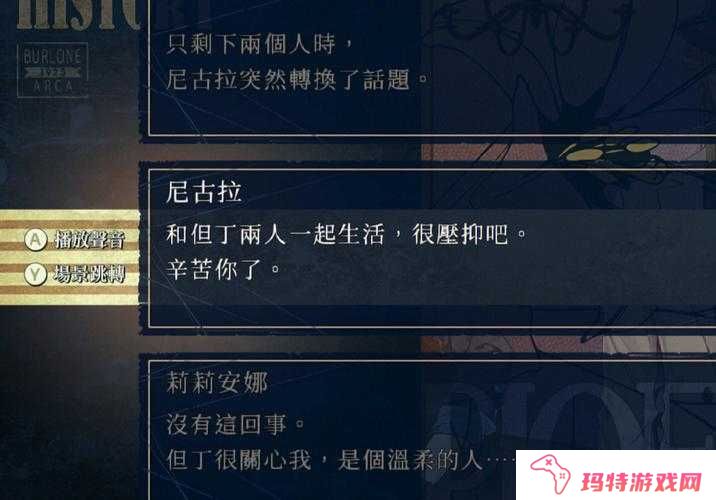 自由之战但丁如何对线敌人?但丁线上对战攻略