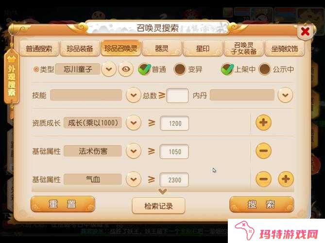 神雕侠侣平民玩家如何选择宝宝？平民玩家宝宝选择攻略