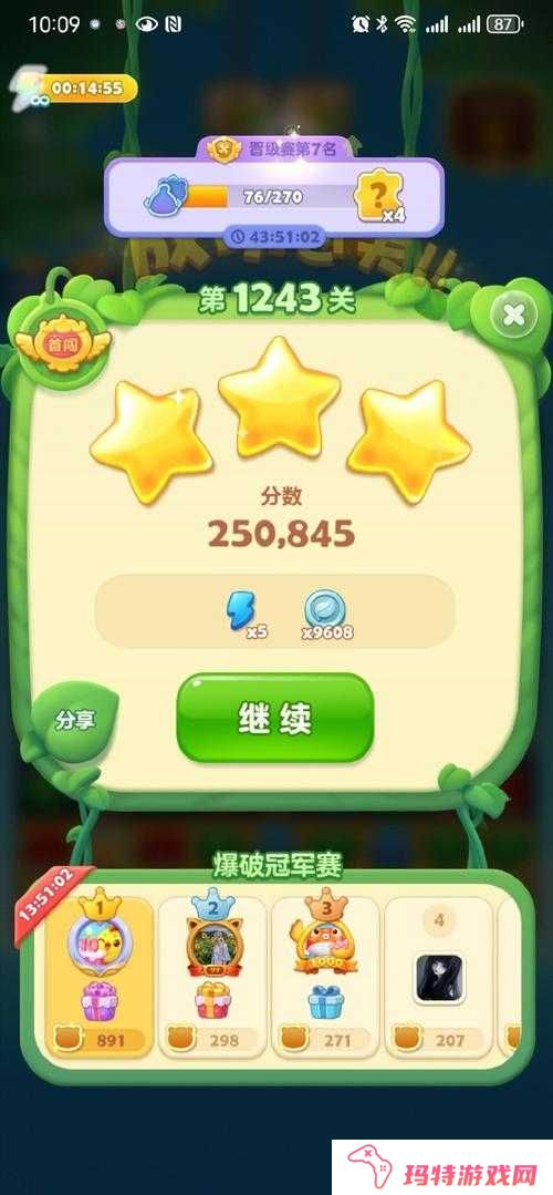 全民突击困难闯关怎么过？闯关攻略详解