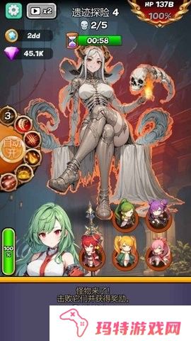 魔物娘传奇折相思