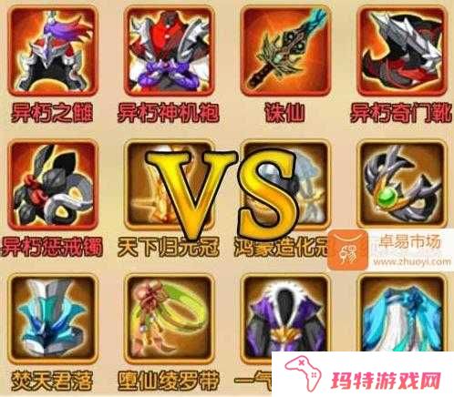 花千骨角色装备套装怎么玩?角色装备套装攻略大全