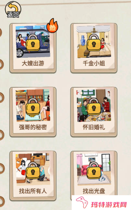 完蛋我被帅哥包围了