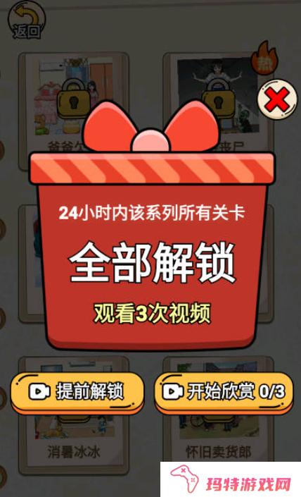 完蛋我被帅哥包围了