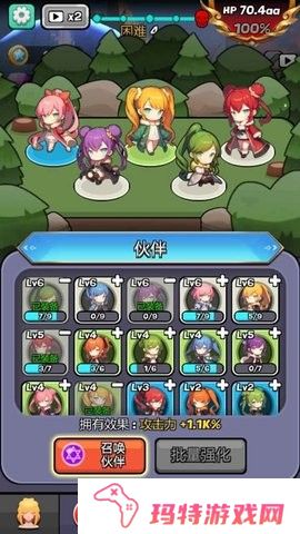 魔物娘传奇折相思