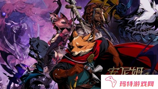 动物拟人RPG《安尼姆的无尽旅途》今日正式上线TapTap PC端年内发售