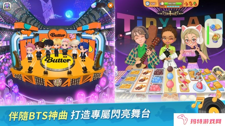 BTS料理王