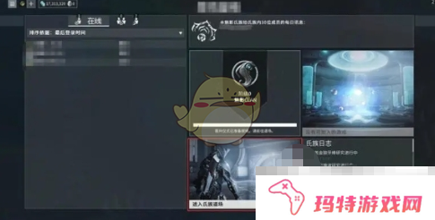 《星际战甲手游》战刃获取方法