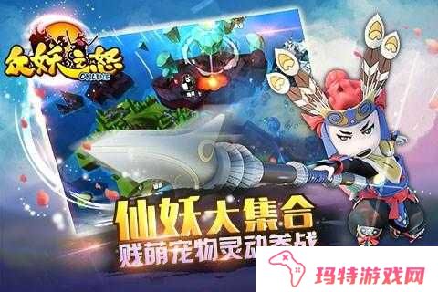 众妖之怒声望怎么获取?众妖之怒声望获取攻略详解