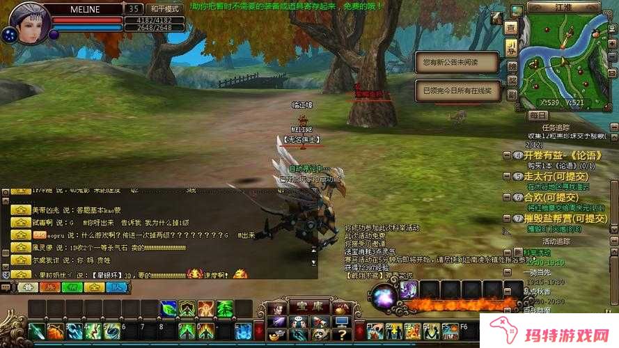 飘邈之旅如何锻造装备？飘邈之旅装备锻造系统攻略