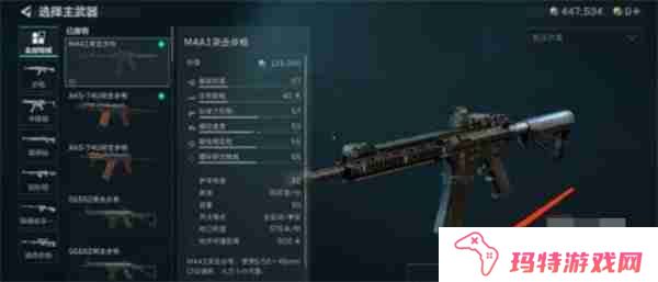 三角洲行动武器改装方案共享 三角洲行动武器改枪代码