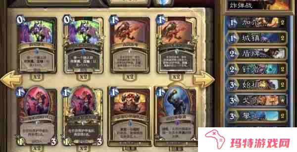 炉石传说标准炸弹假人战卡组代码 炸弹假人战怎么玩