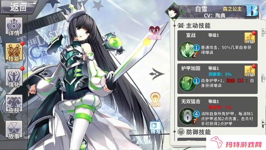 乱斗西游战神副本之战神3阶如何取胜？副本战神3阶通关攻略