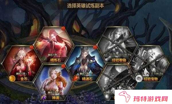 女神联盟女神试炼深度攻略，玩法解析、技巧运用与资源管理