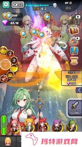 魔物娘传奇折相思