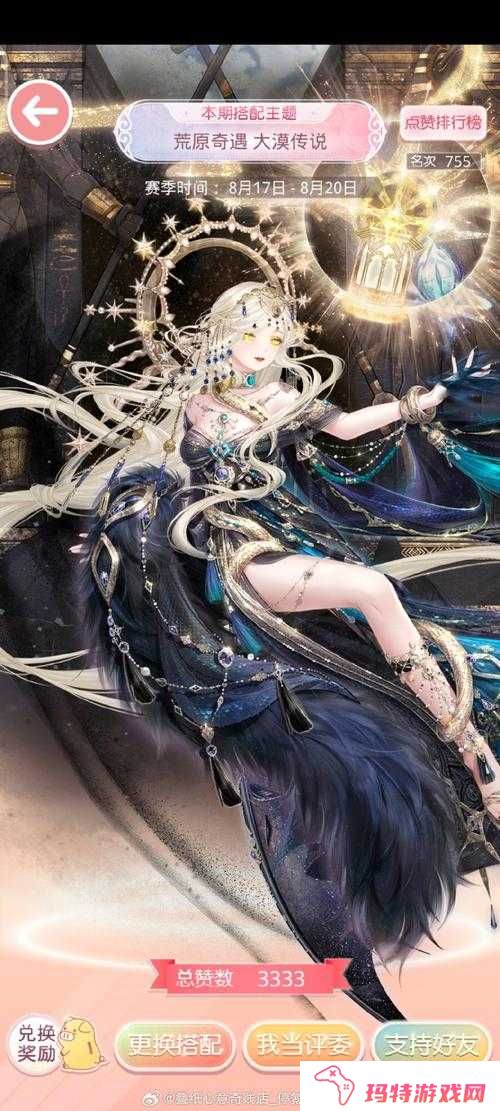 奇迹暖暖新手易犯错误有哪些?奇迹暖暖新手易犯错误汇总