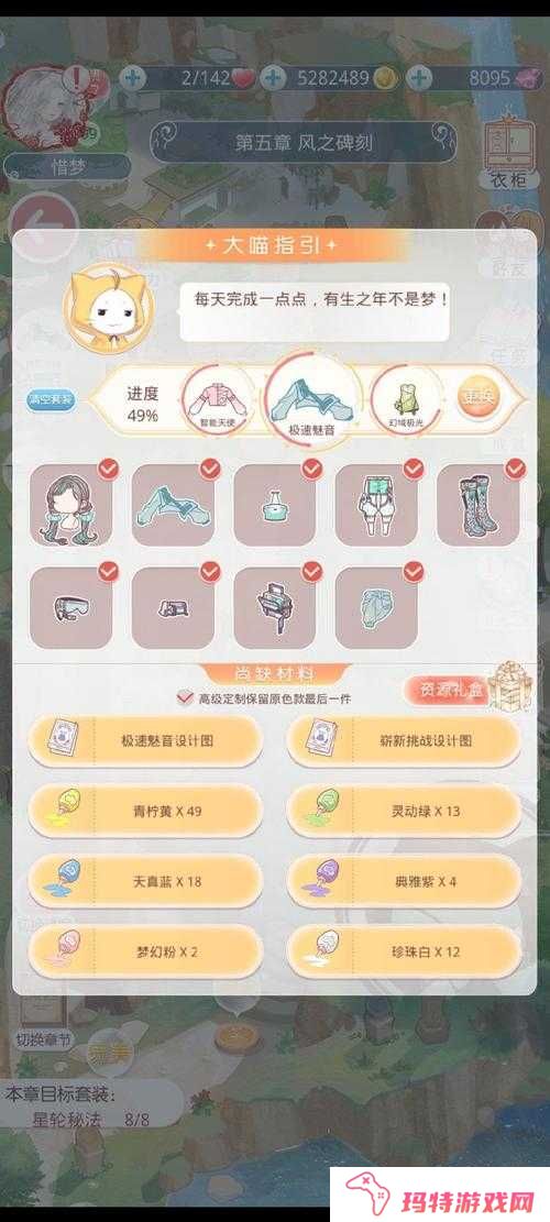 奇迹暖暖星光币怎么得？奇迹暖暖星光币获取攻略