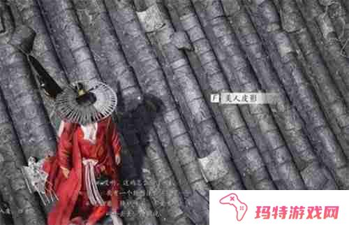 燕云十六声三尺生绡任务怎么做 燕云十六声三尺生绡任务图文详解