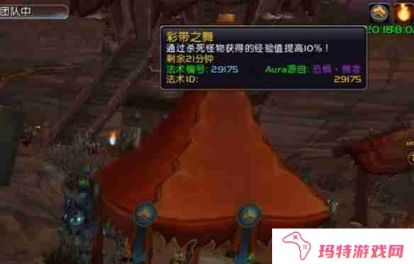 魔兽世界仲夏节成就木杆热舞怎么做 仲夏节成就木杆热舞攻略