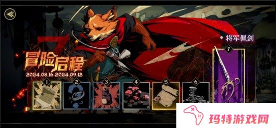 动物拟人RPG《安尼姆的无尽旅途》今日正式上线TapTap PC端年内发售